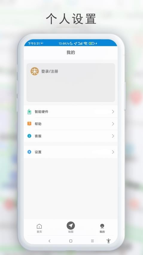 GPS工具箱官方版v2.9.0截图3