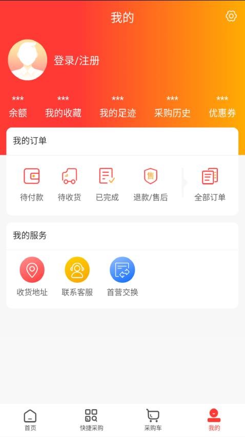药小迪手机版v1.3截图4