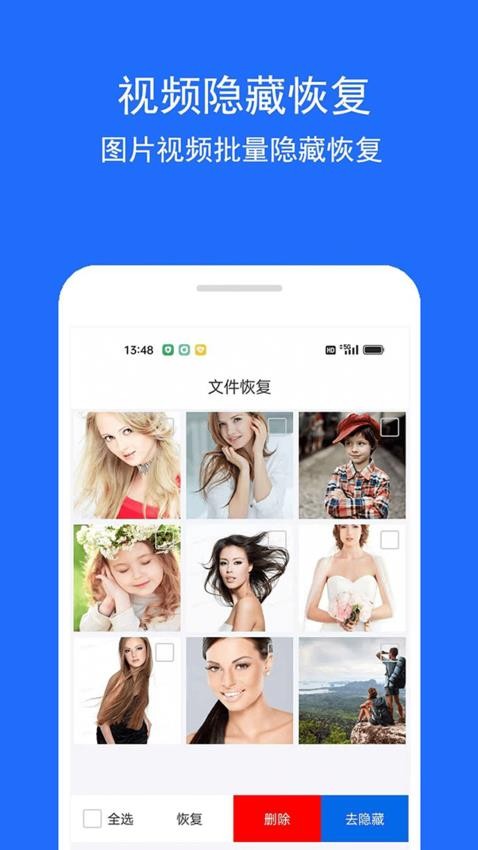 视频恢复精灵免费版v1.0.6截图2