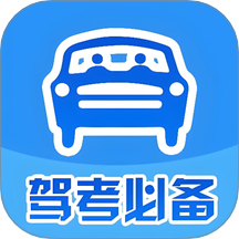 驾考辅助大师手机版 v1.0.2