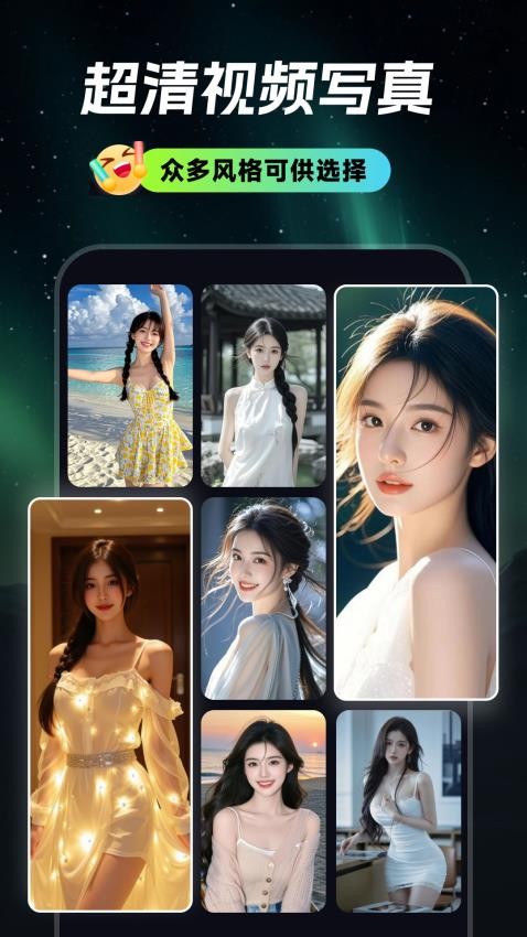 甜咔相机官网版v1.1.2截图1