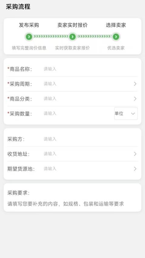 泽康益农官方版v1.0.0截图3