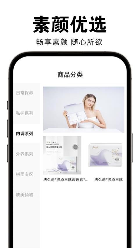 王者家族官方版v2.0.11截图3