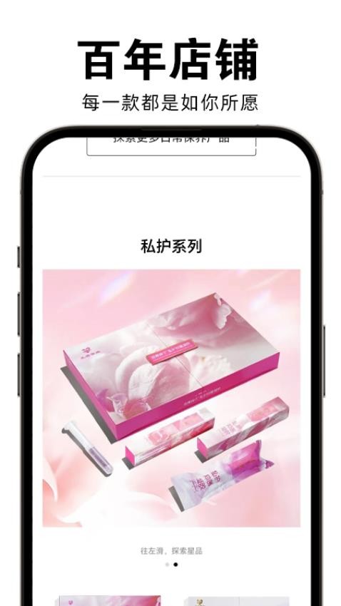 王者家族官方版v2.0.11截图4