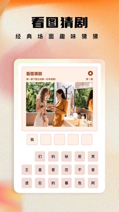 泰圈最新版v1.9截图3