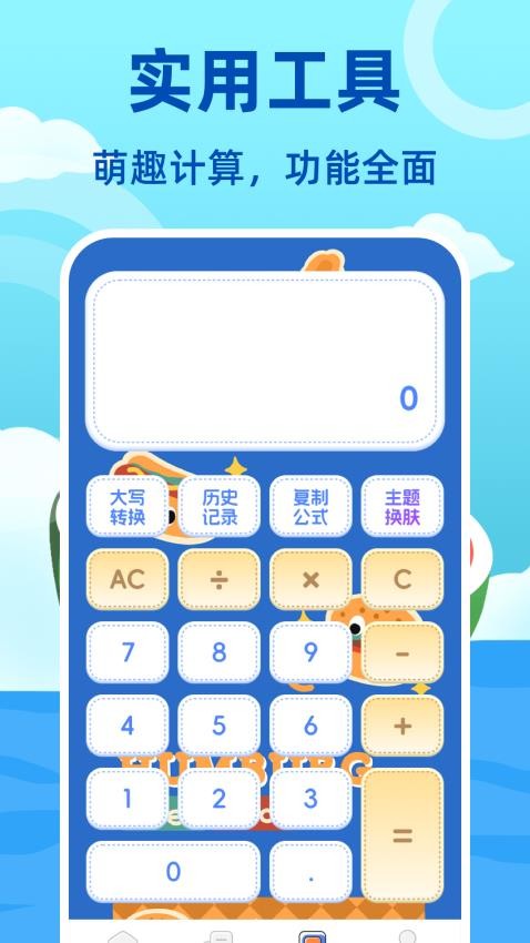 私人浏览器123安全加密手机版v7.2.10013截图3