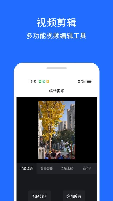 视频恢复精灵免费版v1.0.6截图4