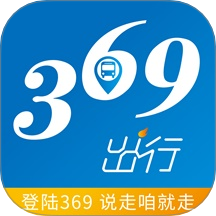 369出行最新版 v8.6.0