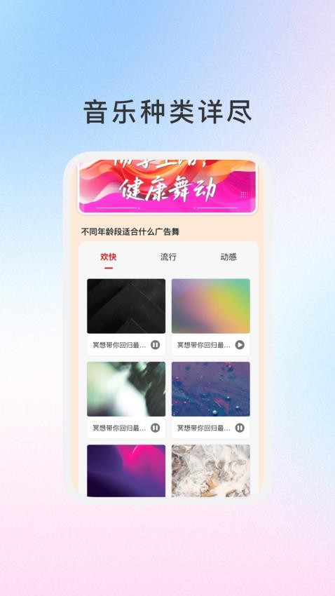 晚萤畅享免费版v1.0.3截图3