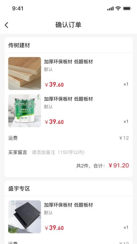盛宇官方版v1.0.7截图2