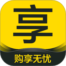 购享无忧最新版 v2.0.1