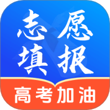 高考志愿2025阳光报考手机版 v3.1.31