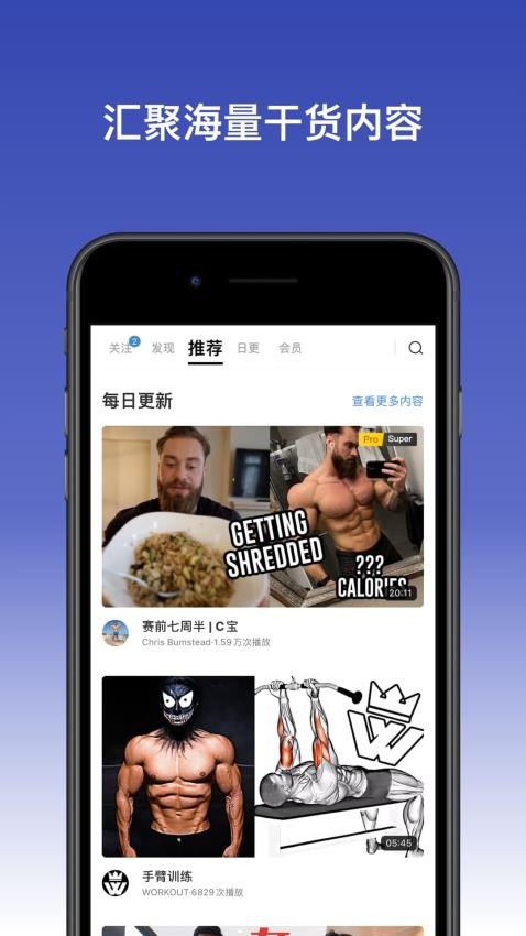 Change官网版v4.3.33截图4