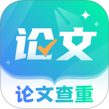 Paper论文查重宝软件 v2.1.1