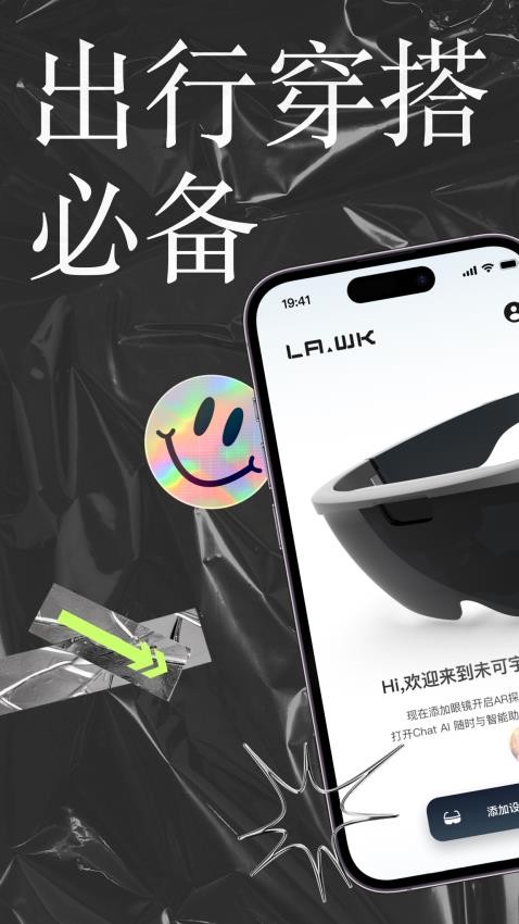 李未可GO官方版v2.7.6截图1