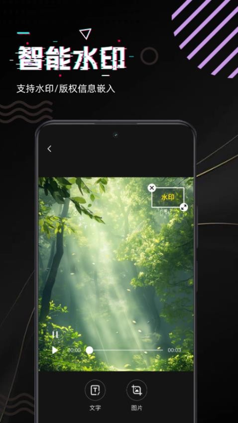 快存视频免费版v3.0.0截图5