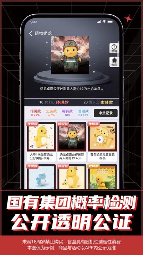开箱Go最新版v1.1.4截图2