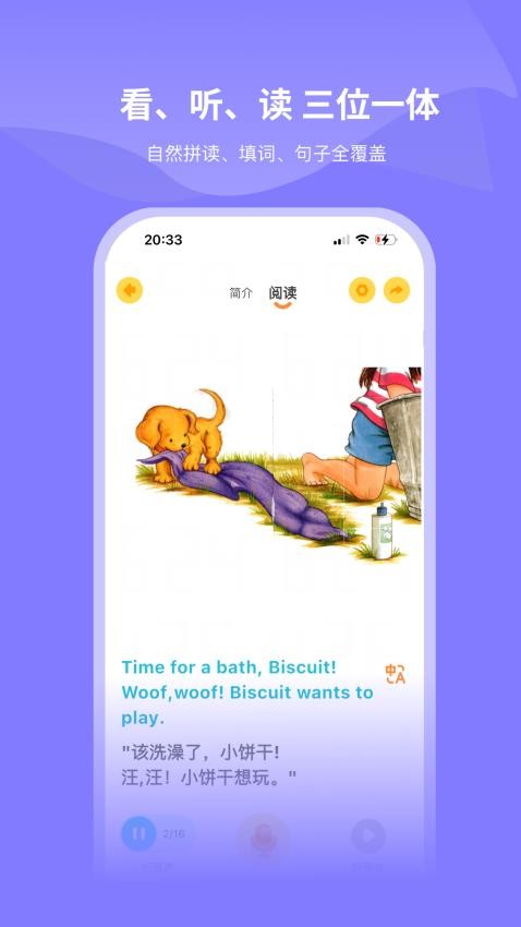 绘芽最新版v1.0.0截图1
