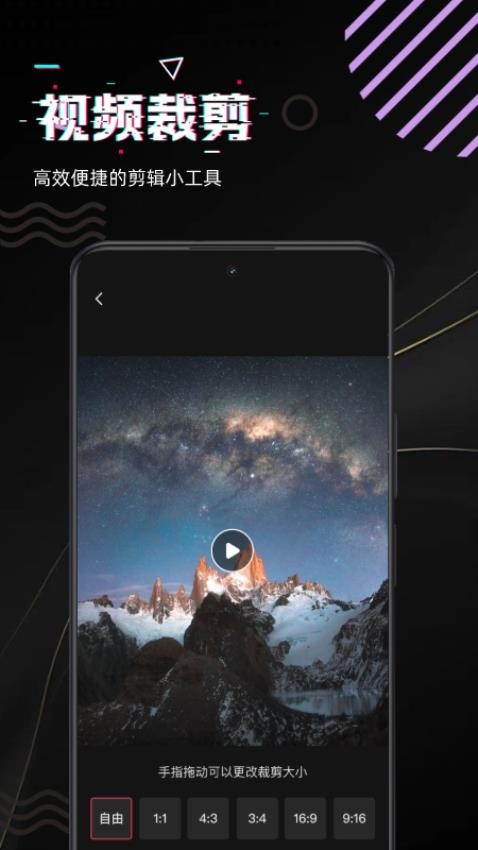 快存视频免费版v3.0.0截图4