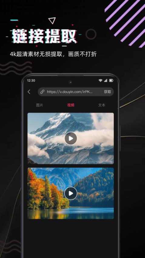 快存视频免费版v3.0.0截图2
