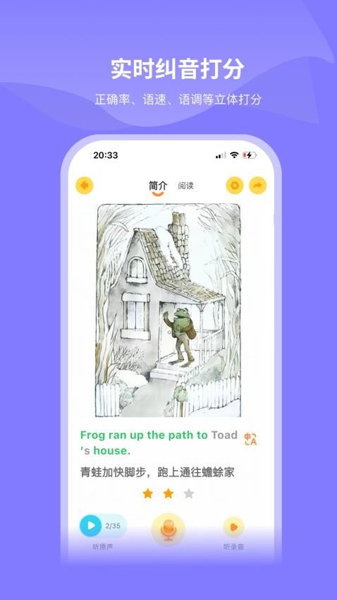 绘芽最新版v1.0.0截图4