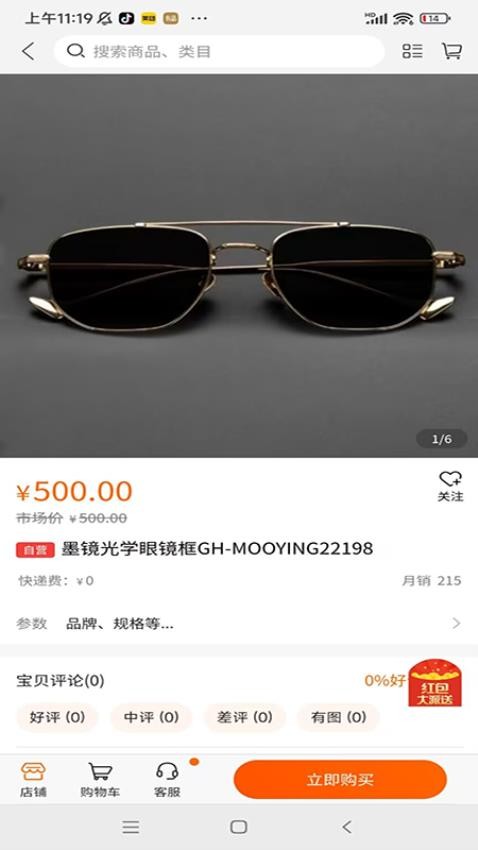 开心玉米最新版v1.1.25截图3