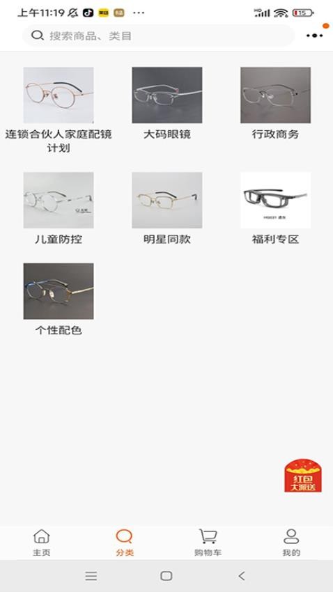 开心玉米最新版v1.1.25截图4