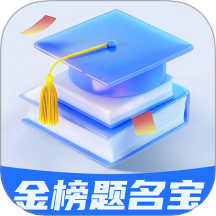 金榜题名宝手机版 v1.0.0
