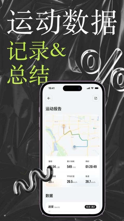 李未可GO官方版v2.7.6截图5