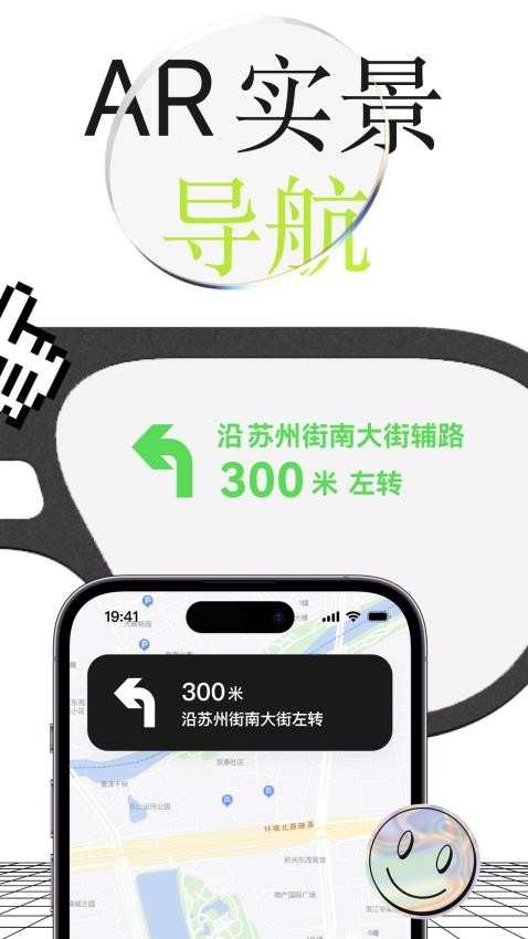 李未可GO官方版v2.7.6截图4