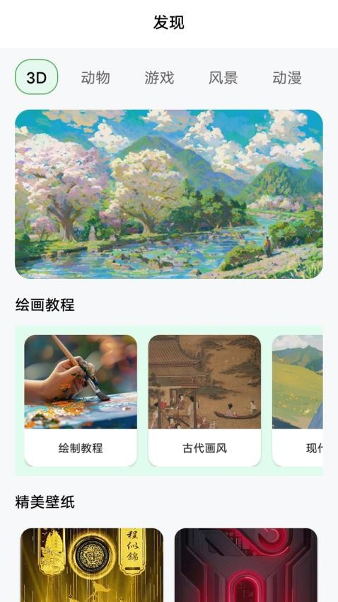无差CPP创作秀手机版v1.2截图2