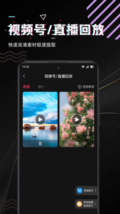 快存视频免费版v3.0.0截图3