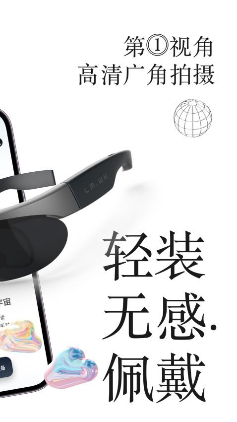 李未可GO官方版v2.7.6截图2