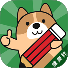 健康管理师练题狗手机版 v3.0.0.3