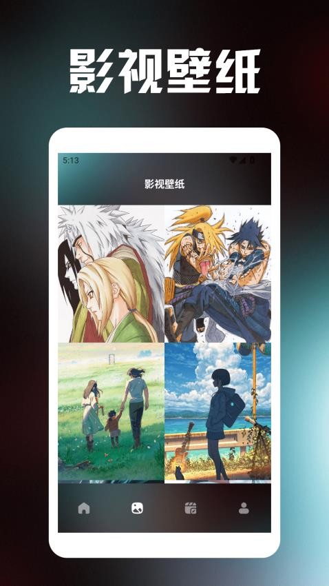 天空影视播放器最新版v1.4截图2