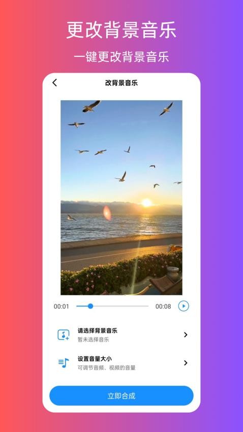 无水印下载视频免费版v1.0.3截图4