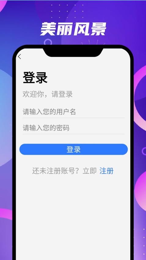 AI高清卫星天眼地图免费版v1.27截图3