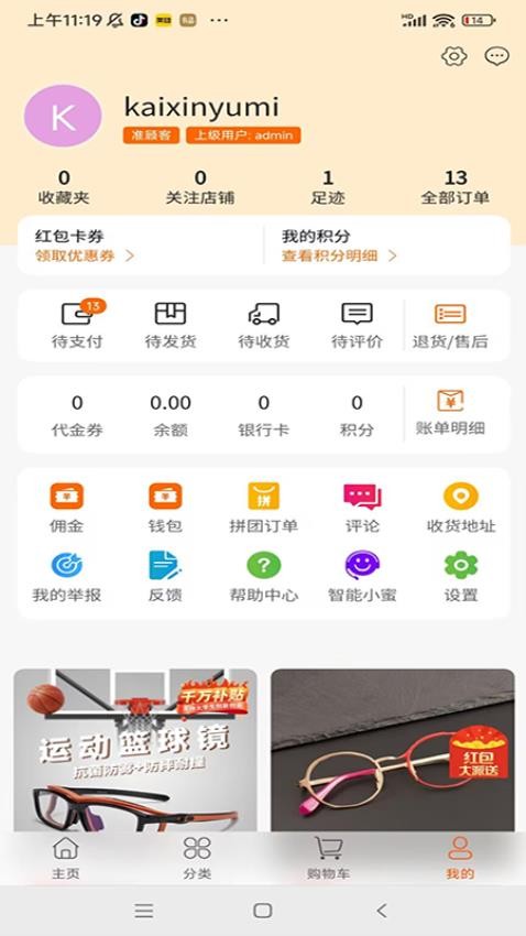 开心玉米最新版v1.1.25截图1