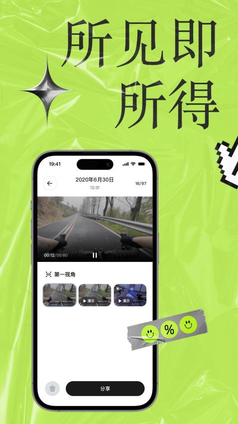 李未可GO官方版v2.7.6截图3