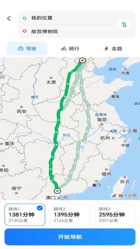 卫星实况地图免费版v1.0.0截图4