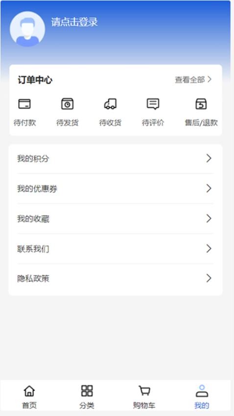 钰鼎工程官方版v1.0.0截图3