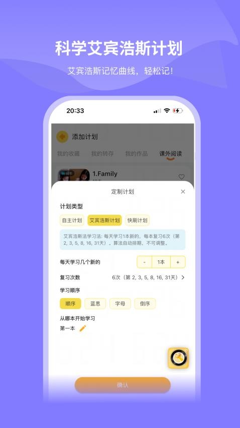 绘芽最新版v1.0.0截图3