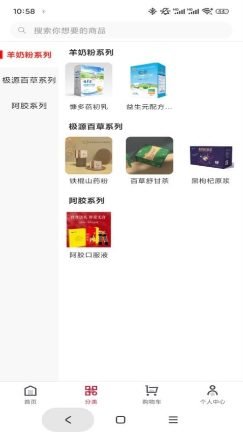 极元健康最新版本v1.0.2截图2