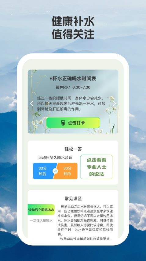 动力100分最新版v1.0.1截图4