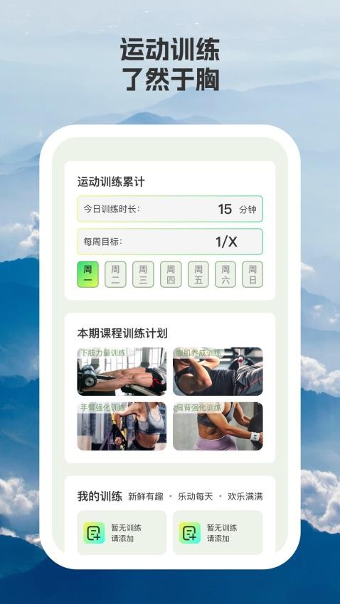 动力100分最新版v1.0.1截图3