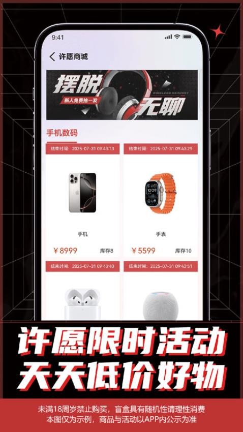 开箱Go最新版v1.1.4截图4
