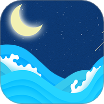 潮汐表预报最新版 v3.7.7