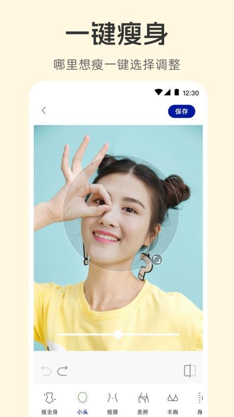 拼图相机Cam图片编辑手机版v3.3.336截图2