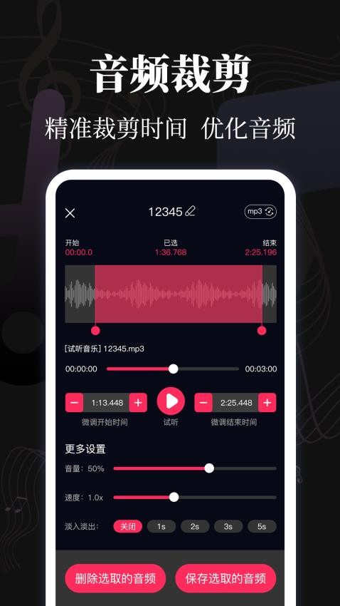 音乐eMusic手机版v4.5.46截图2