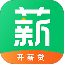 开薪贷官方版 v4.0.1